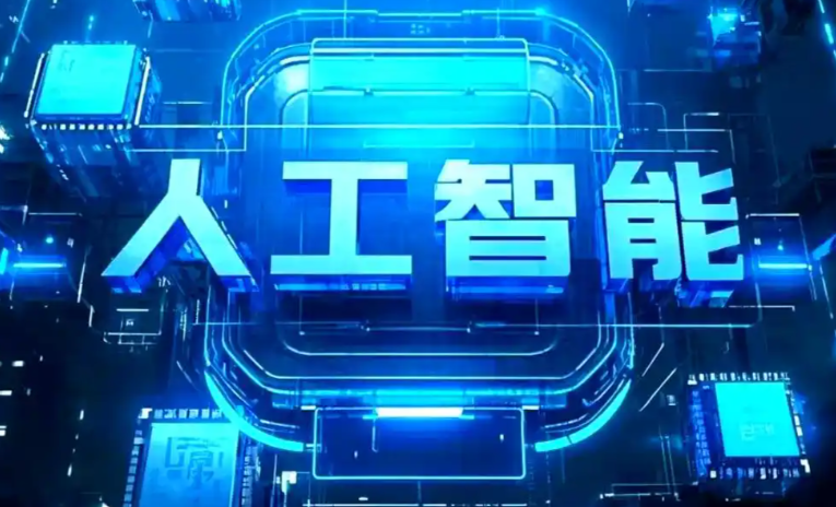永城市商业化落地稳步推进 主流AI产品持续拓展企业级服务应用边界