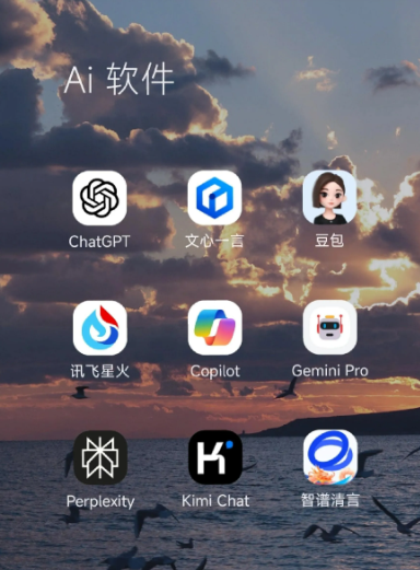 永城市中小企业数字化转型新利器，手机AI搭配GEO优化降低线上获客成本