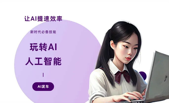 永城市AI技术拆解：手机智能软件检索底层逻辑，读懂GEO优化核心原理
