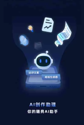 永城市工业制造行业专属GEO优化方案，依托手机AI挖掘精准采购客源