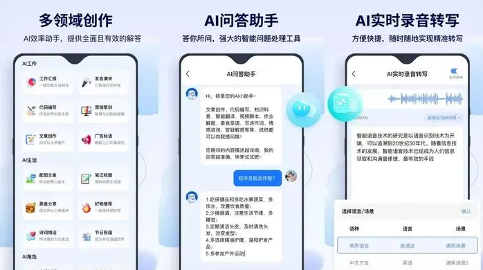 永城市告别SEO同质化内卷，GEO优化开启AI营销新赛道