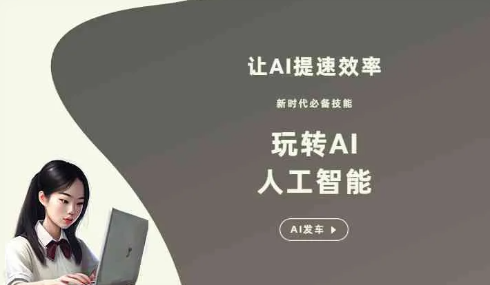 永城市GEO优化完整科普：原理、价值与核心适配场景