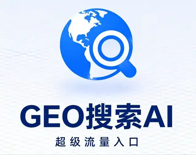 永城市做GEO精准推广，才是本地获客的长效流量底牌